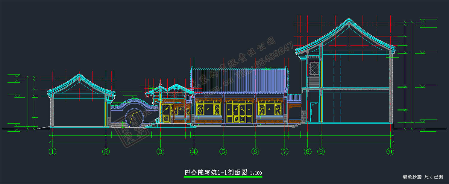 兩進中式宅院施工圖