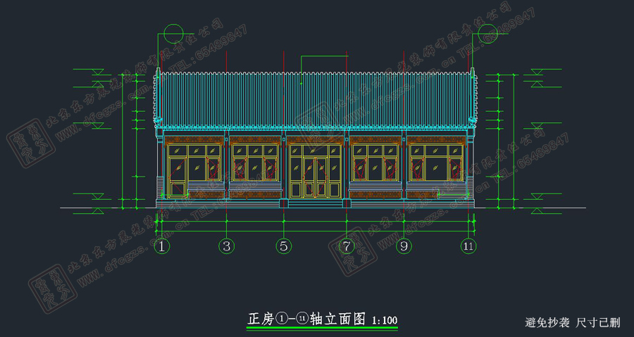 農村中式宅院施工圖