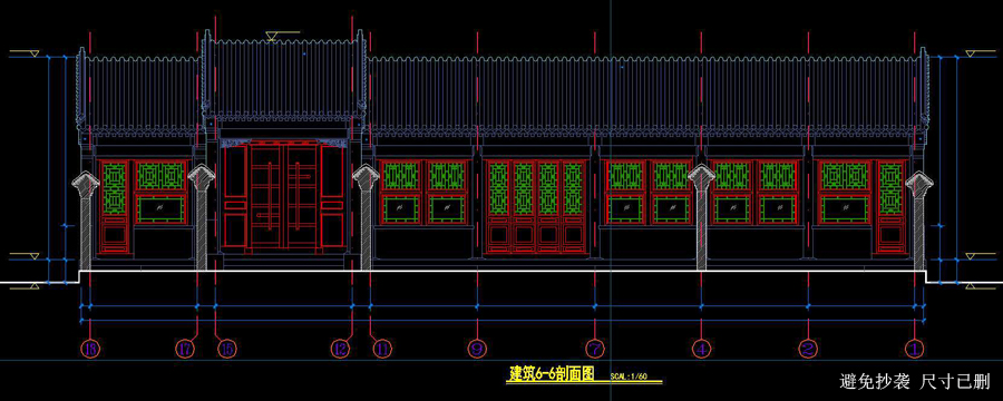 仿古中式宅院施工圖