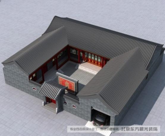 四合院特點(diǎn) 