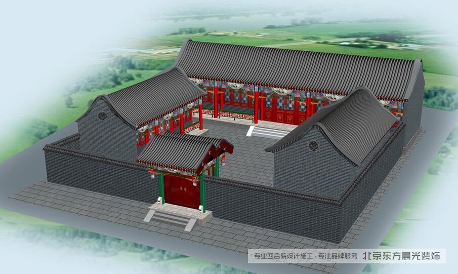 老北京傳統四合院效果圖