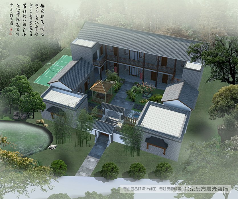 北京仿古中式會所效果圖