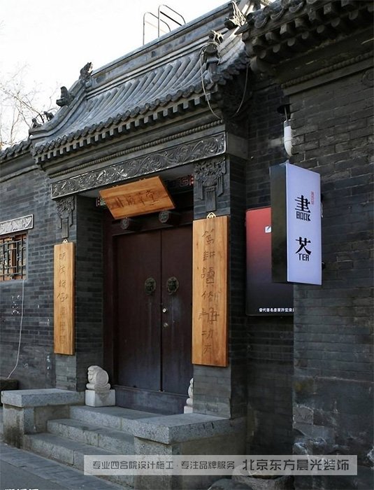 四合院仿古大門(mén)實(shí)拍圖